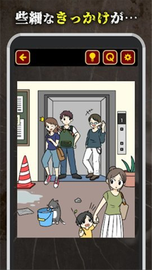 今天我的青梅竹马死了游戏汉化版 截图1