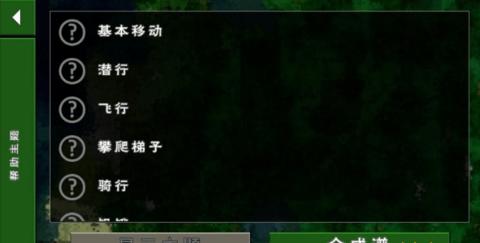 生存战争2野人岛最终版  v6.6.6