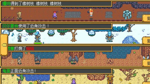 武器店物语手机完整版截图2