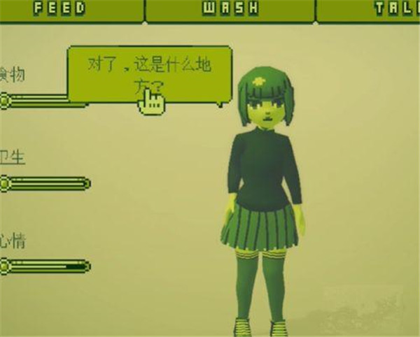 电子女孩中文版手游