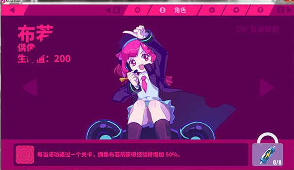 喵斯快跑免费下载正版