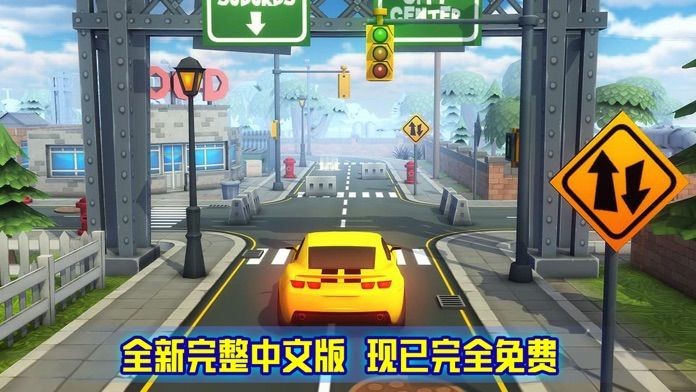 天天开车截图0