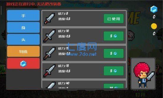 生存之残酷岛屿