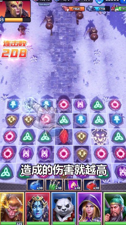 诸神消消乐截图2