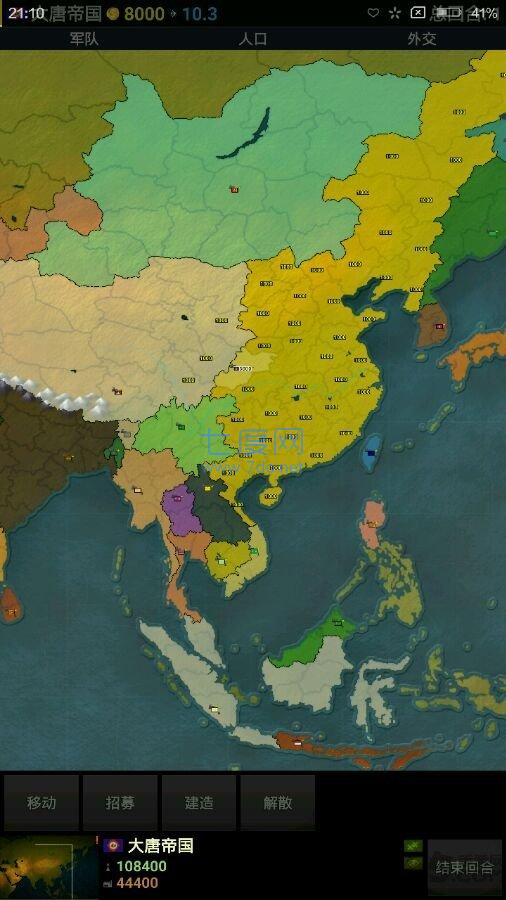 文明时代大唐帝国