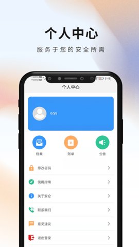 安仑教育.jpg