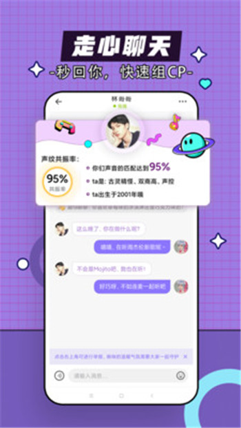 咕嘟截图2