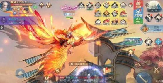 破雪刃之御剑情缘手游官方版  v5.2.3