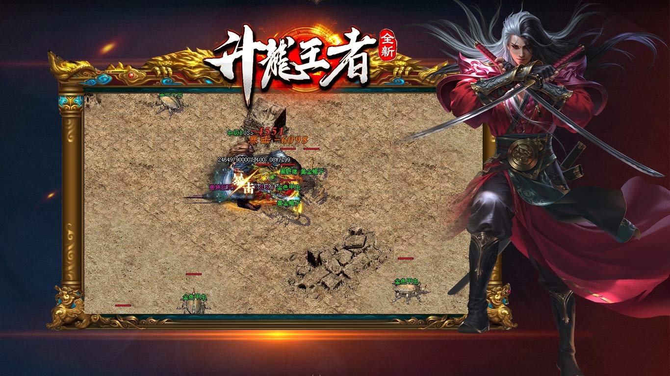 升龙王者 2023-08-09 17:39