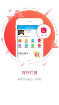 龙管家app最新官方版截图1