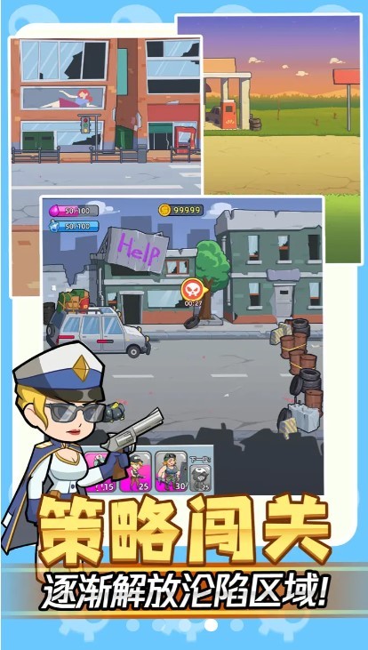 我怕你个鬼截图0