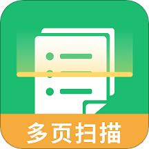 完美扫描仪