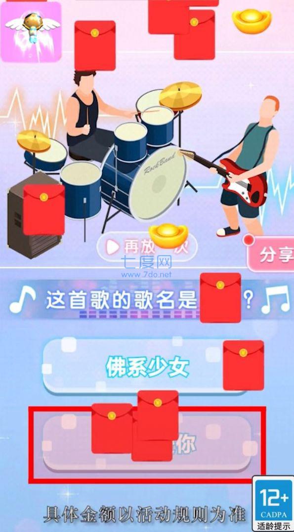 玩偶搬运工红包版截图3