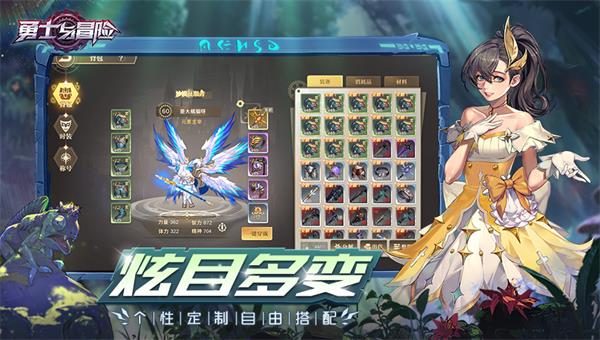 勇士与冒险官网  v2.4.6