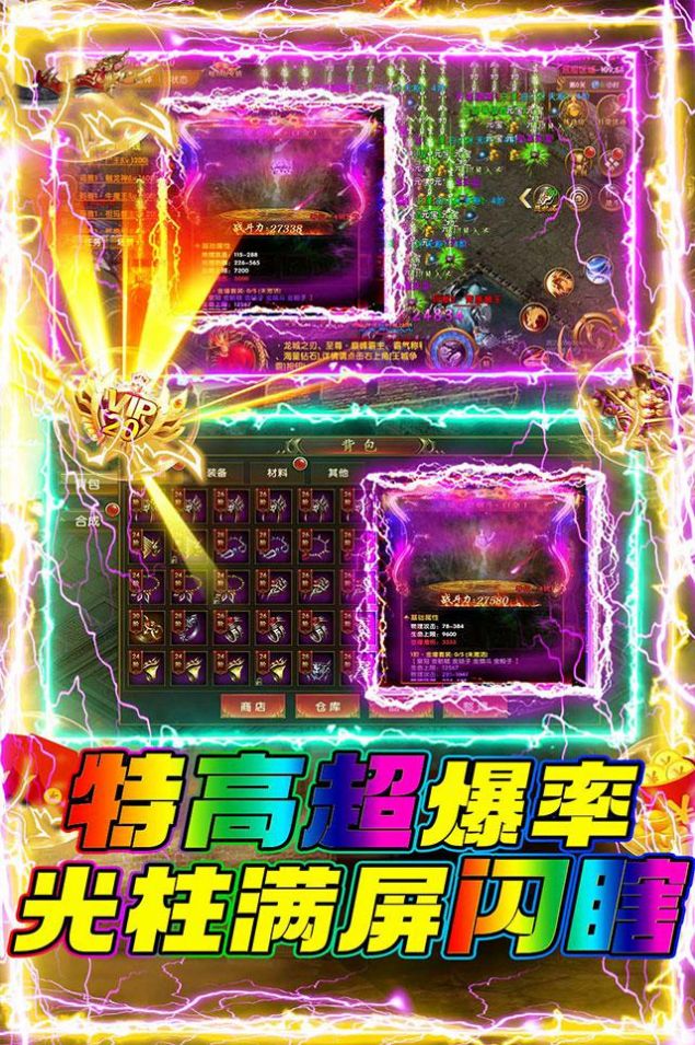 义战龙城霸刀单职业手游官方版  v4.3.1