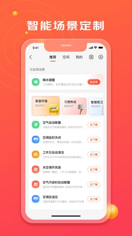 京东小家