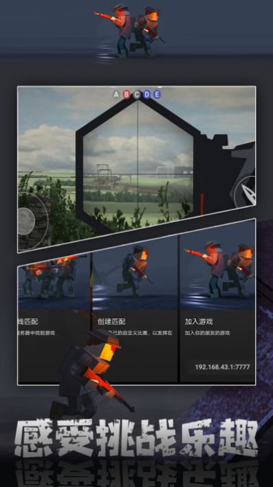 求生吃鸡战场.jpg
