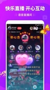 逗拍特效古装截图0