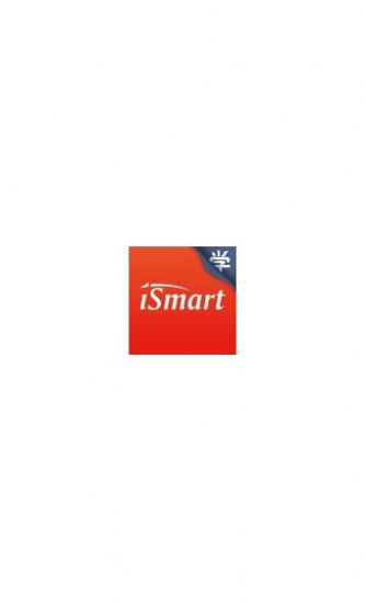 iSmart学生版截图0