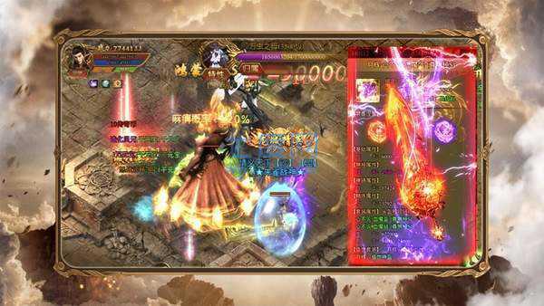 烈焰传奇复古超变 v3.3.0