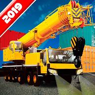 Crane Real Simulator Fun Game 2019(起重机真实模拟器)