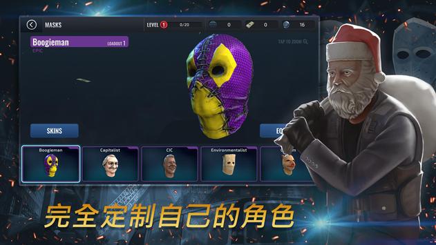 武装掠夺破解版
