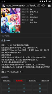 姬次元宝藏库