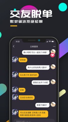 百变大侦探截图0
