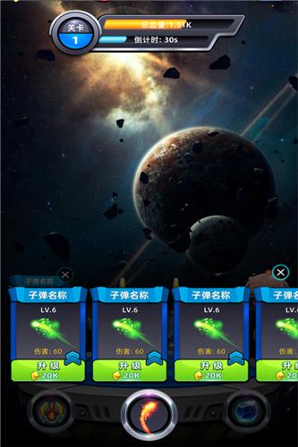 魔力大作战红包版截图3