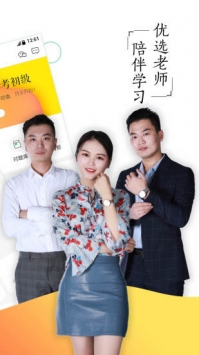 对啊课堂截图0