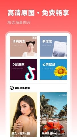 动漫主题壁纸.jpg