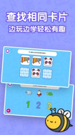 儿童益智早教乐园.png