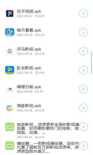 稚初百宝箱截图1