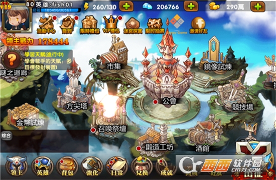 领主守卫战 v1.0.1安卓版