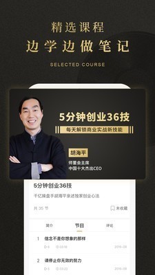 学点截图2