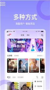 缘著语音截图1