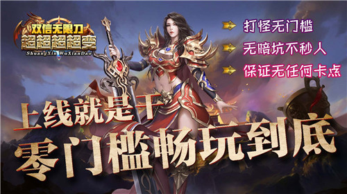双信超超超超超变截图3