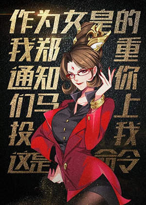 王者荣耀正能量图片天堂 v1.0