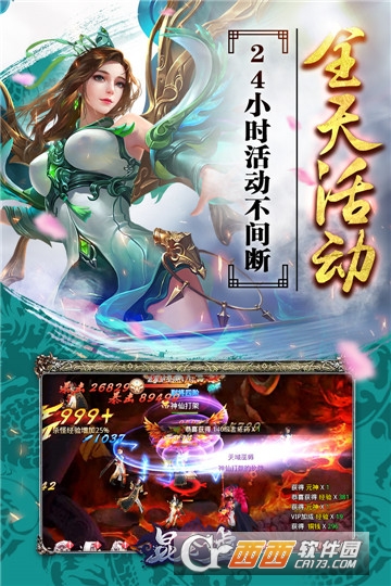 昆仑墟冰火之歌礼包版 v1.0.7