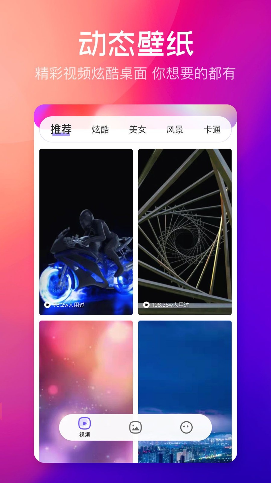 云彩壁纸.jpg