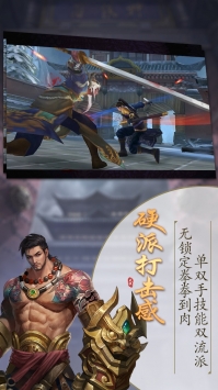 锦衣寒刀红包版截图2