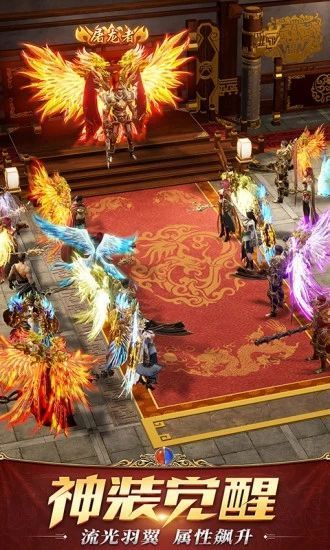龙之战神王者手游官网版下载最新版图片1