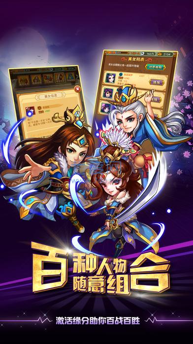 我要做皇帝变态版截图1