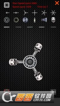 IronSpinner(Iron Spinner)截图0