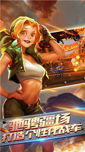 合金弹头5