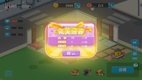 奇迹动物城官方版