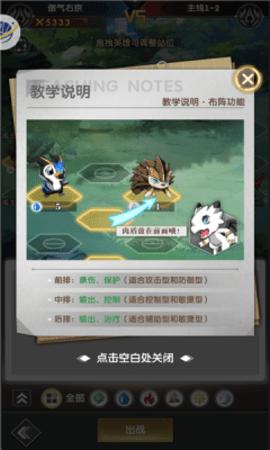 我有一个宠物岛截图0