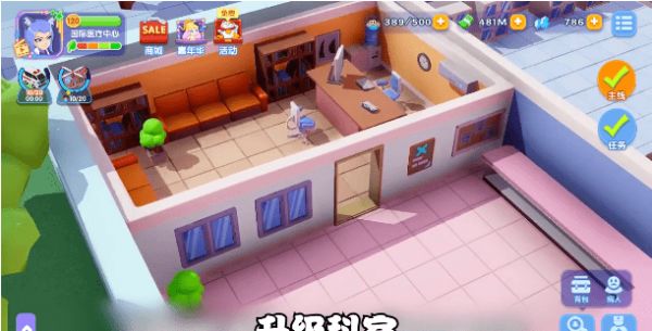 疯狂急诊室最新版.jpg