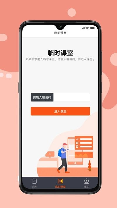 牛师帮  v0.0.9