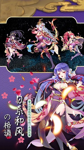 三国战姬幻想